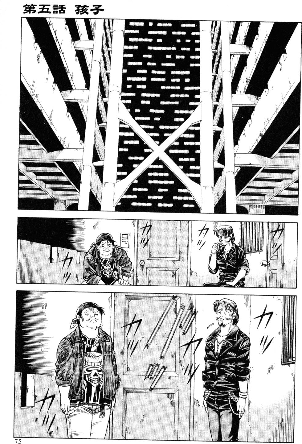 第74页