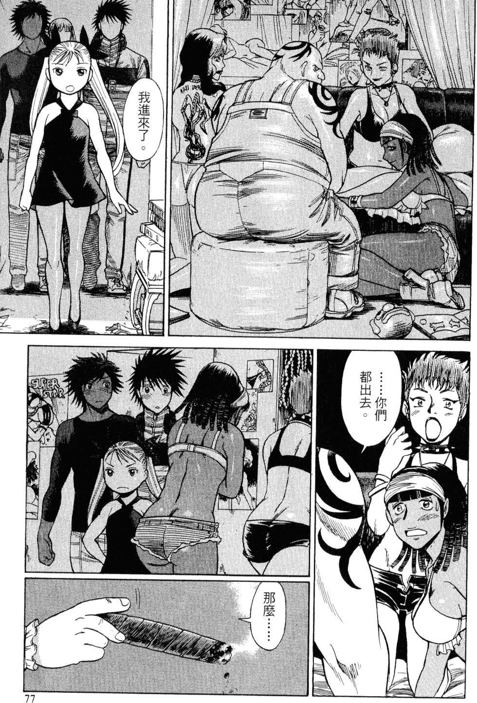 第76页