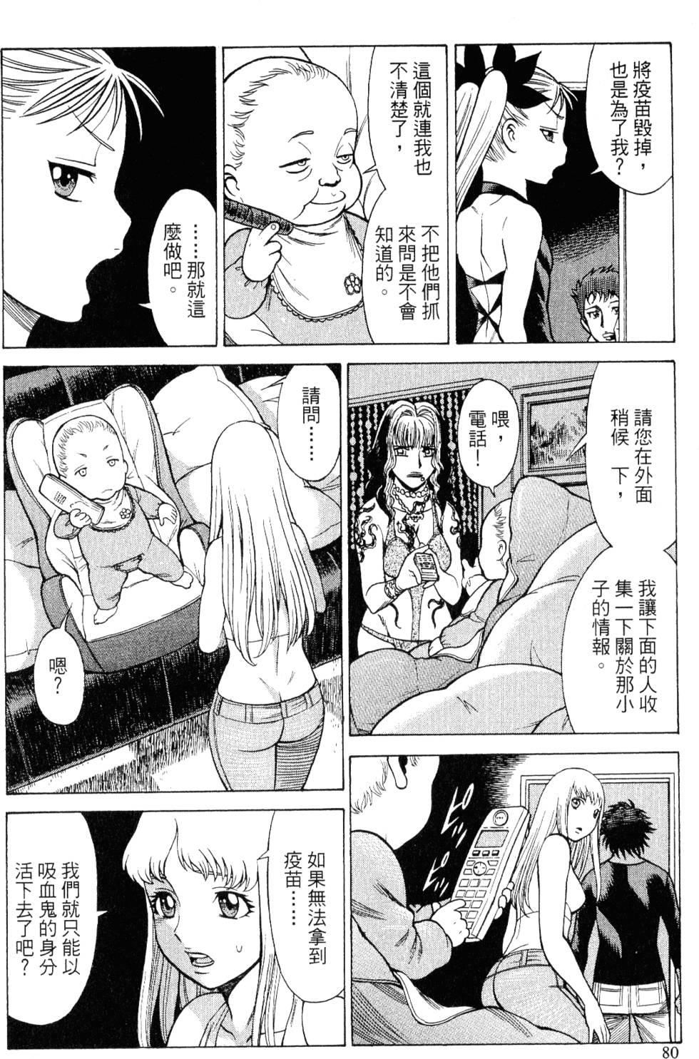 第79页