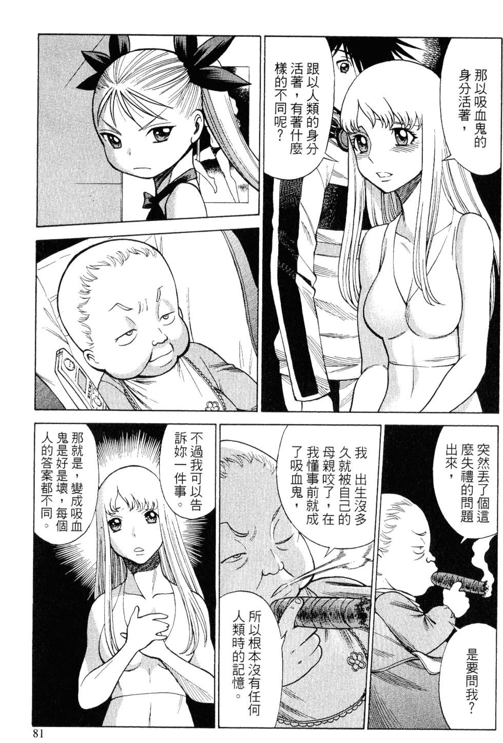 第80页