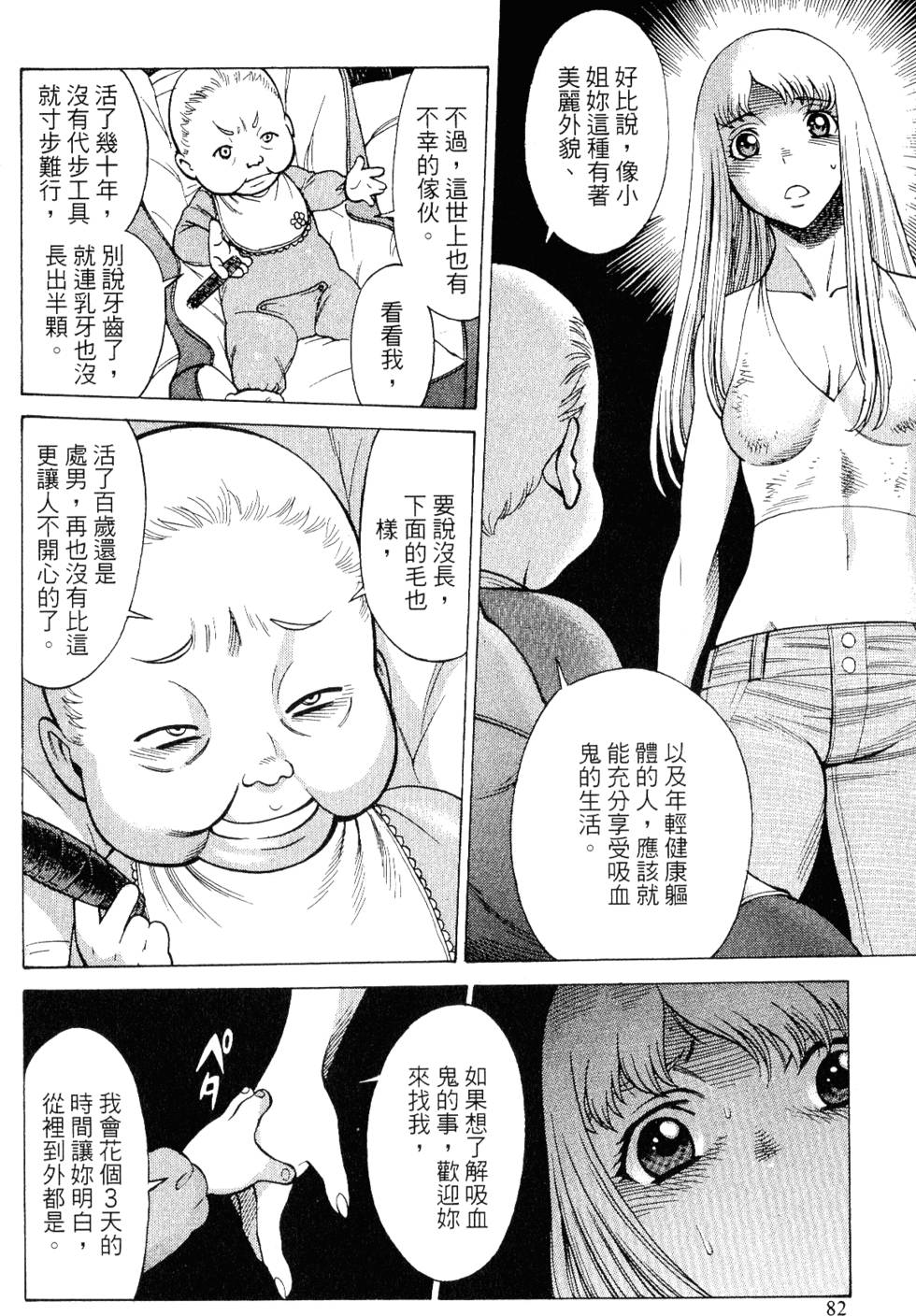 第81页