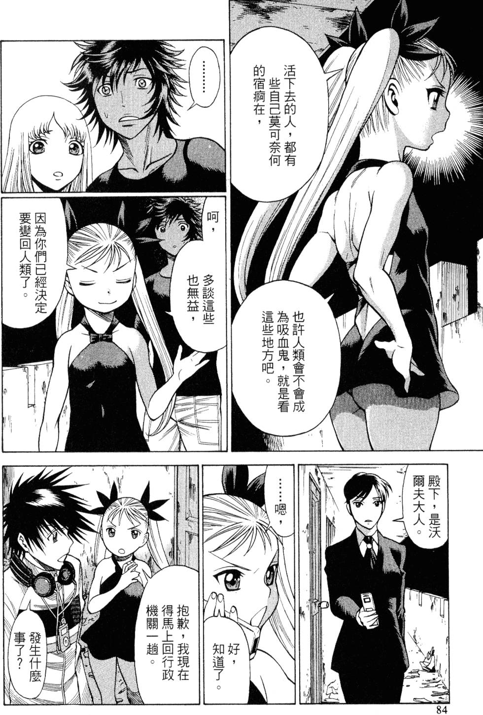 第83页