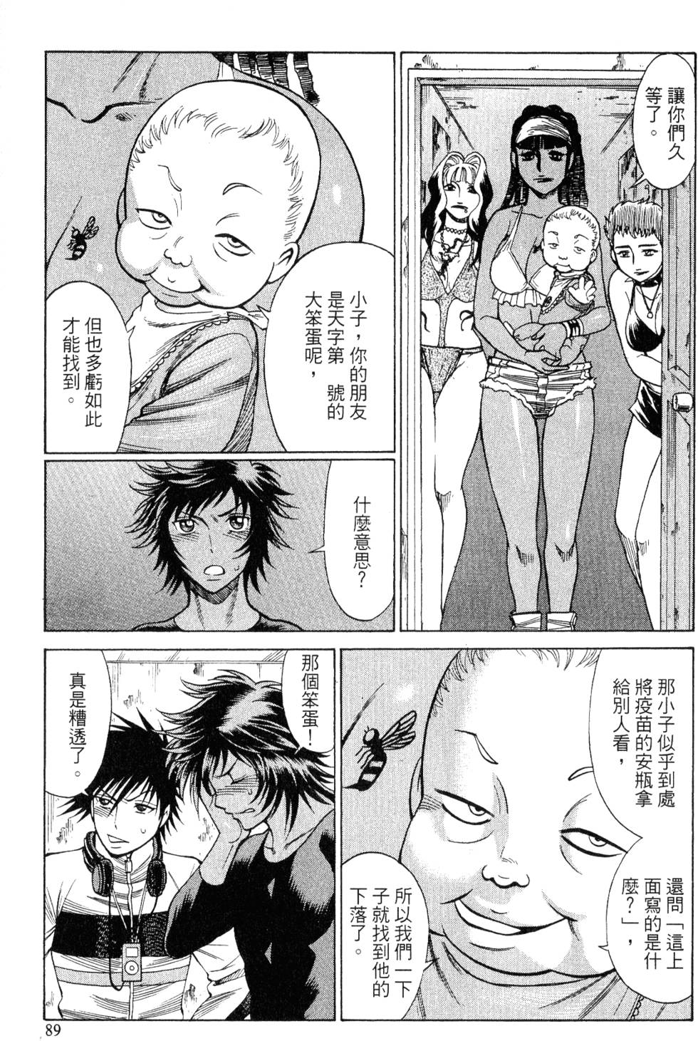 第88页