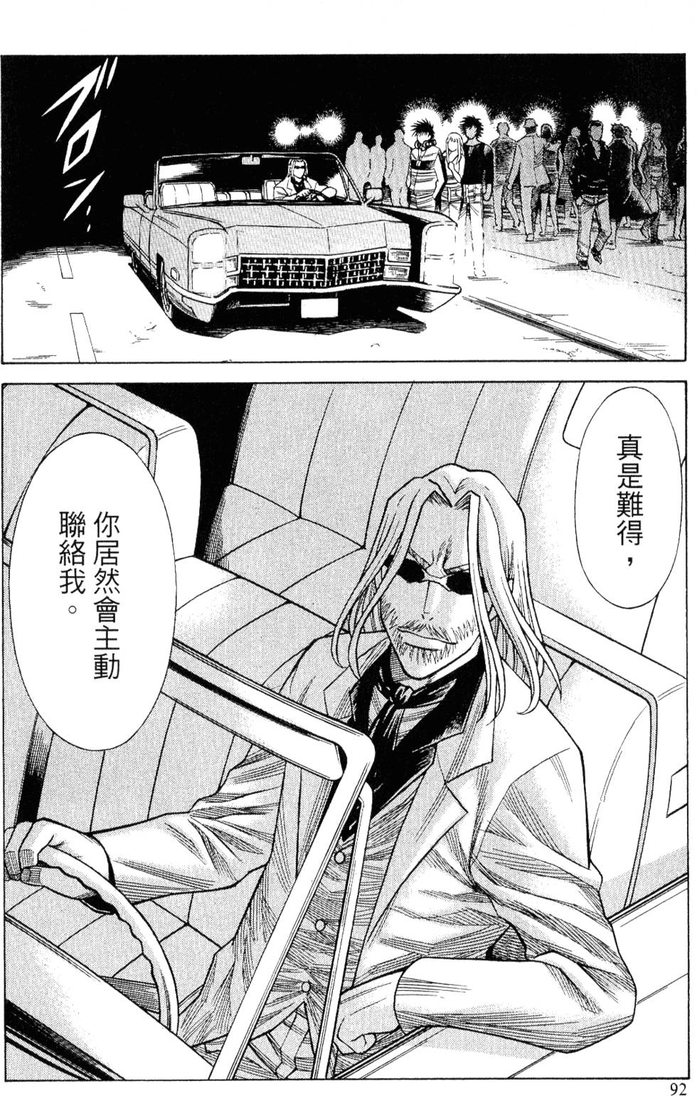 第91页