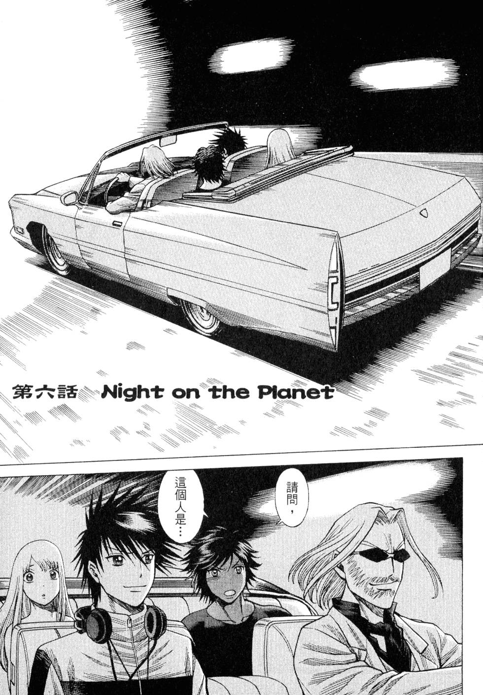 第92页