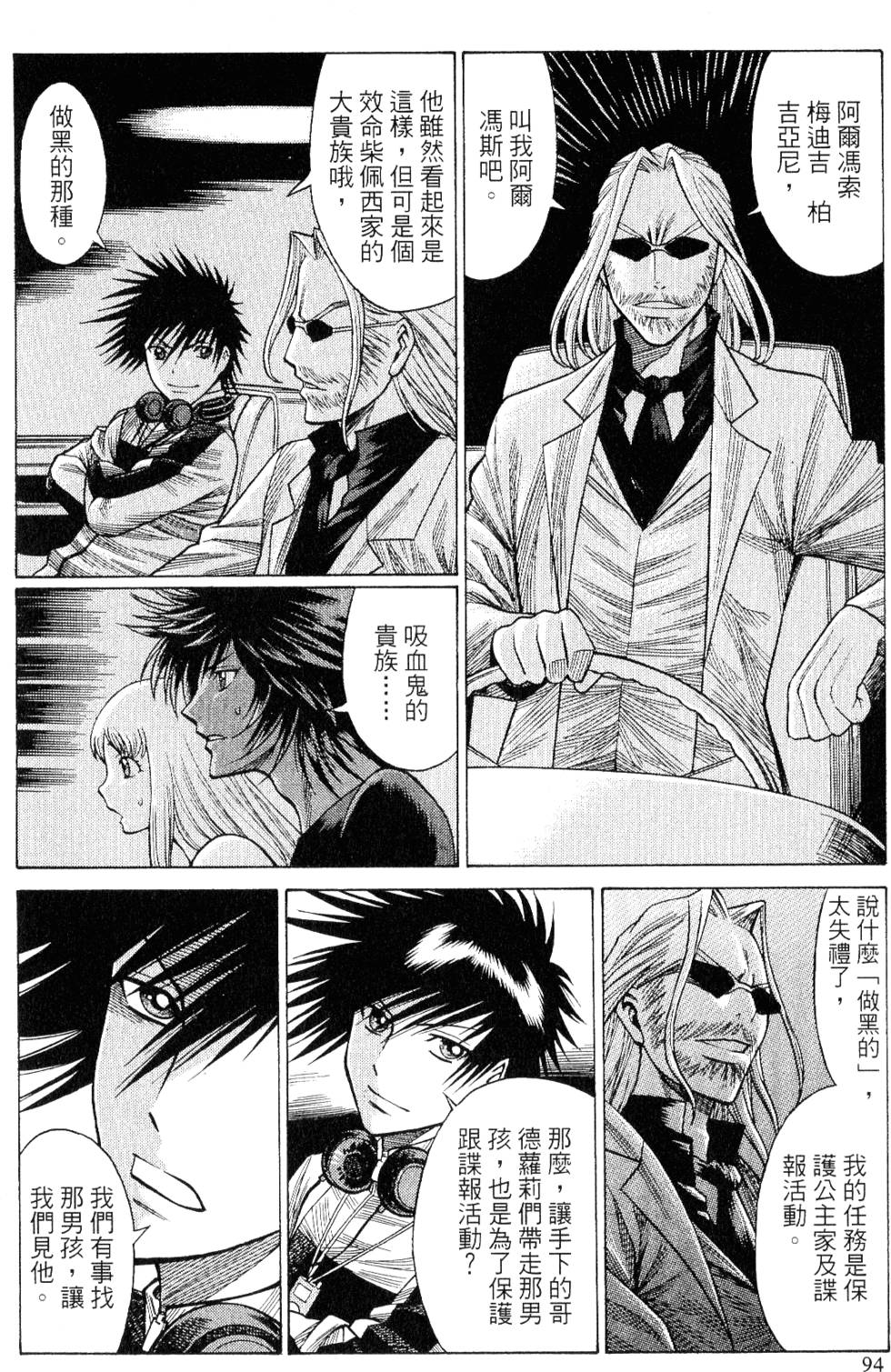 第93页
