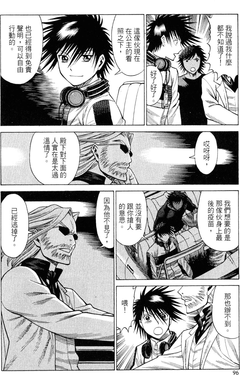 第95页