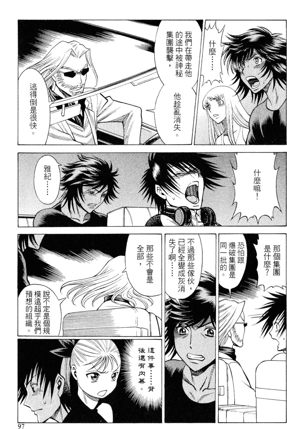 第96页