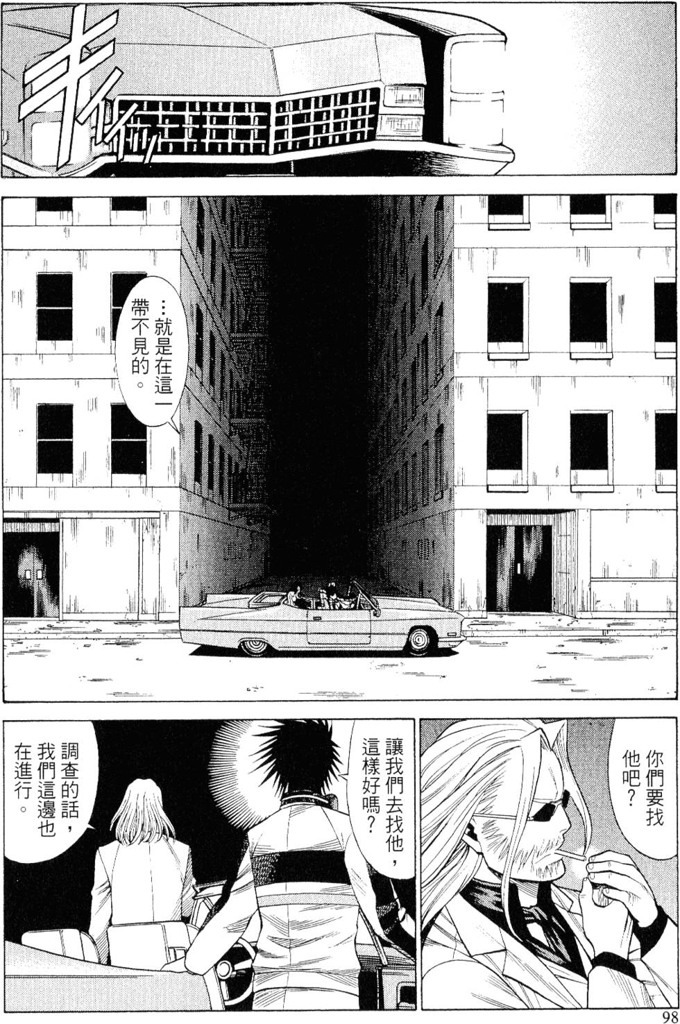 第97页