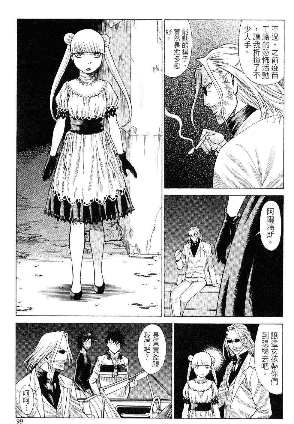 第98页