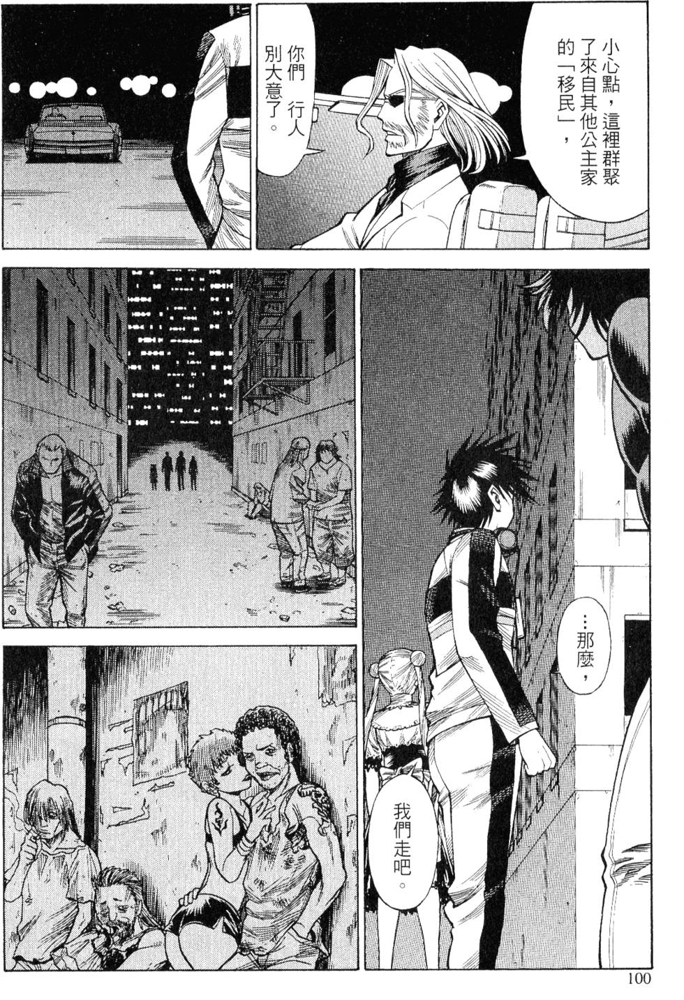 第99页