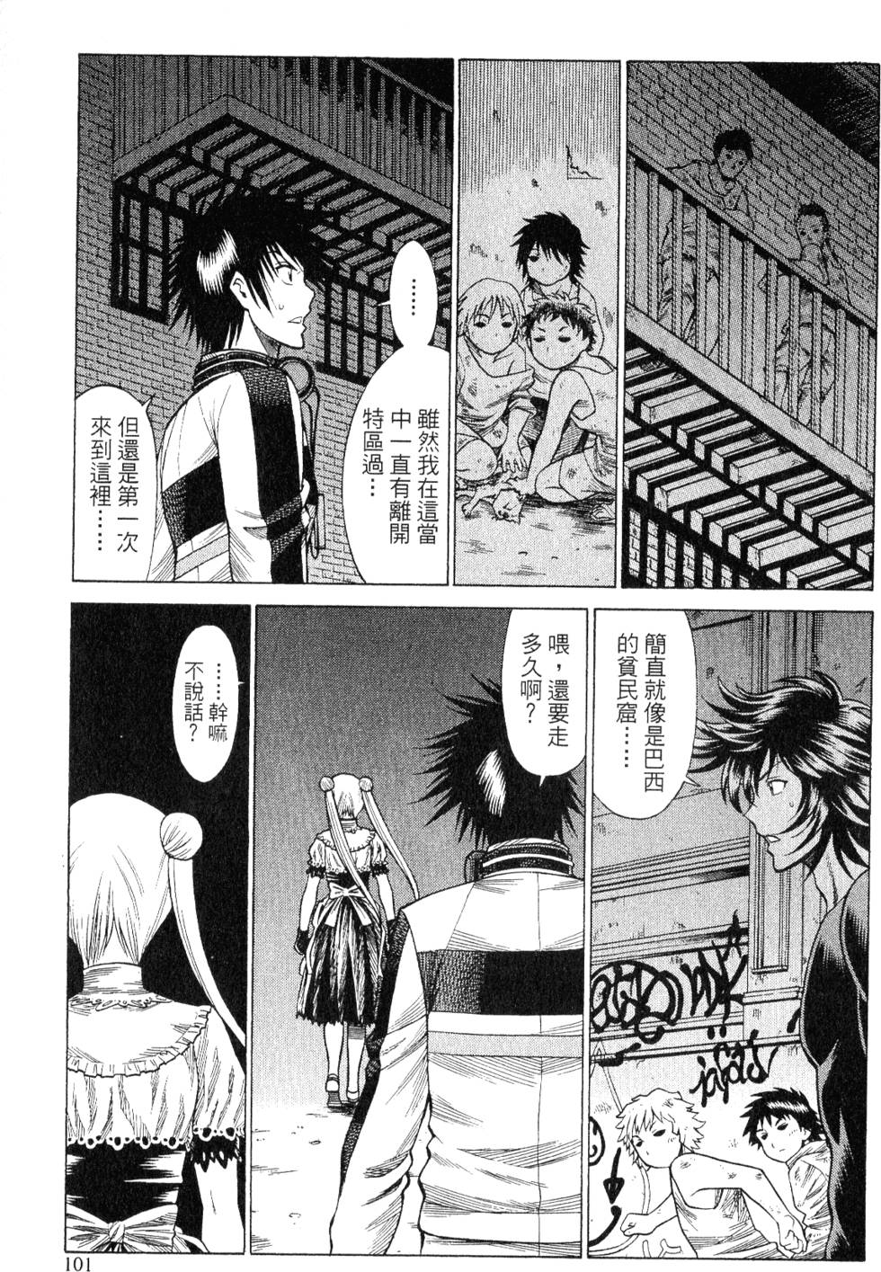 第100页