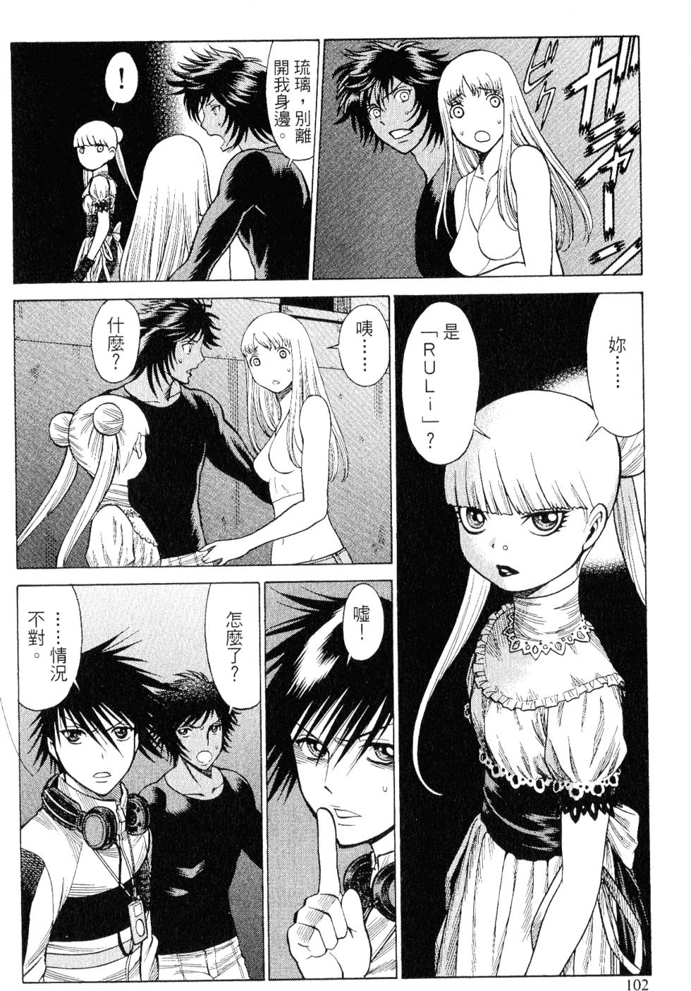 第101页
