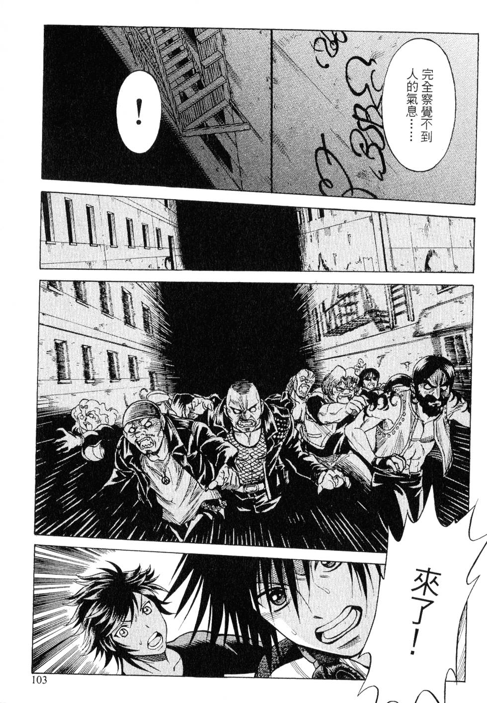 第102页