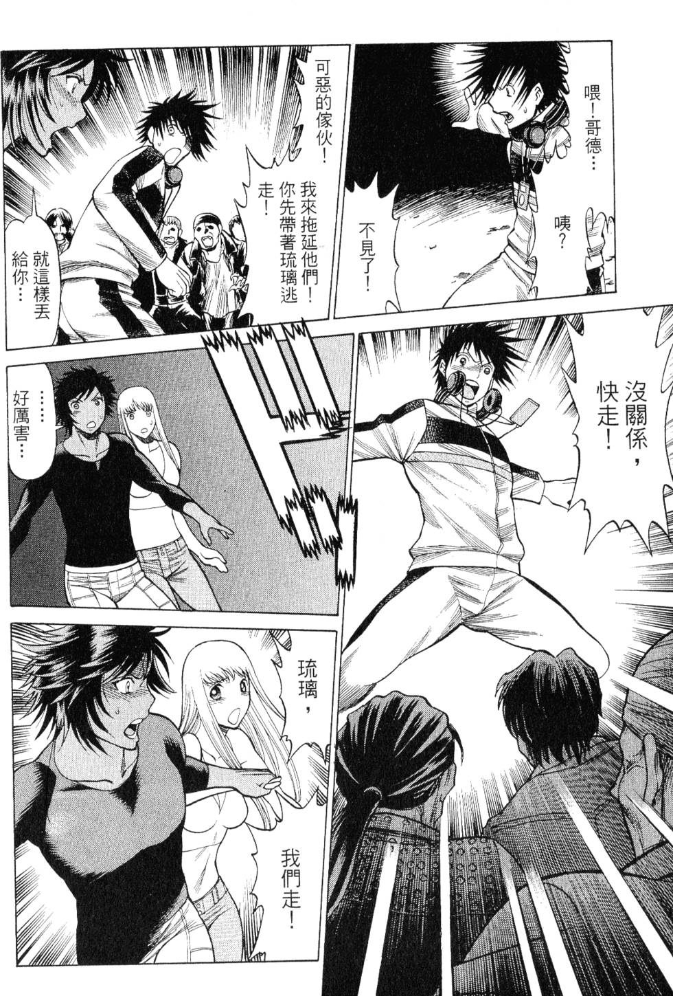 第103页