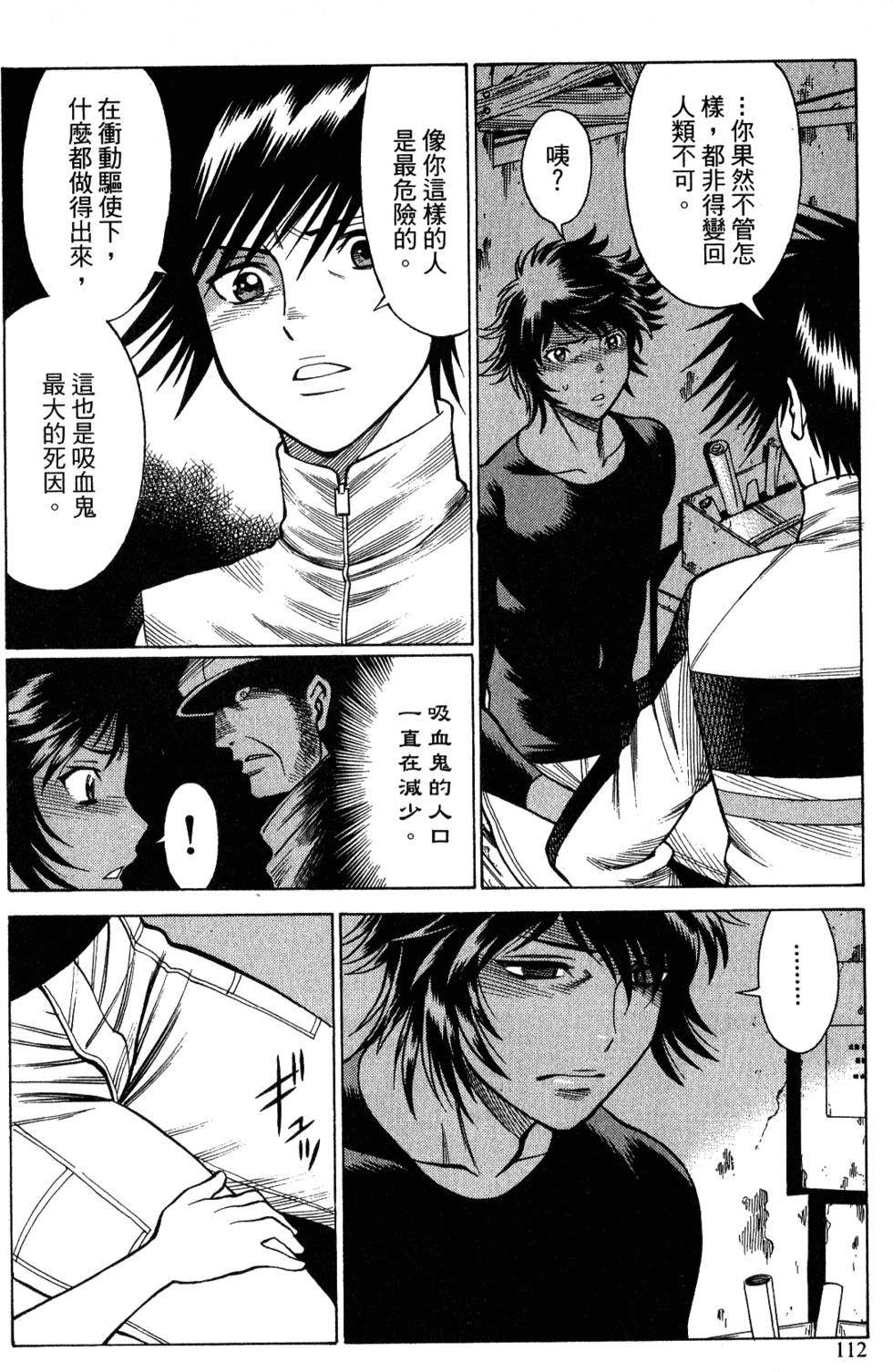 第111页