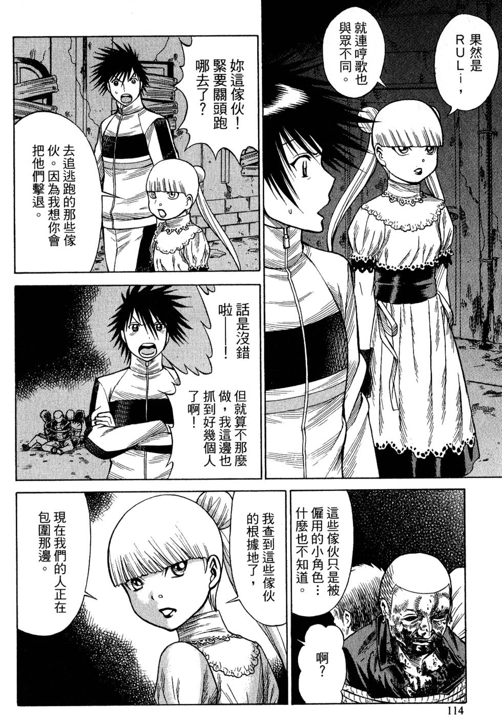 第113页