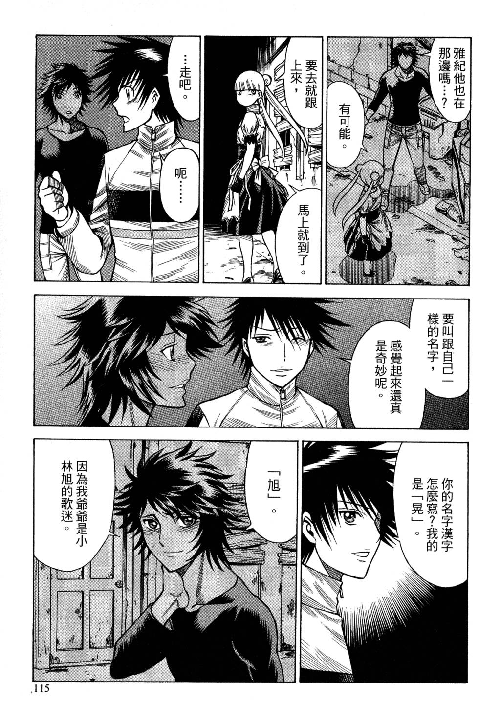 第114页