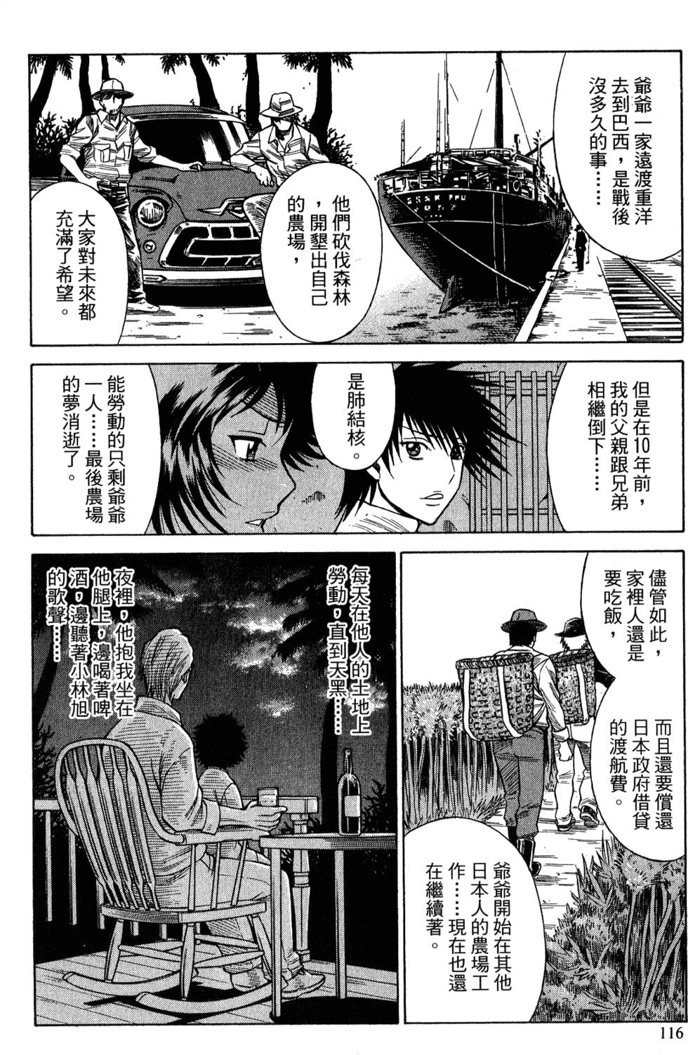 第115页