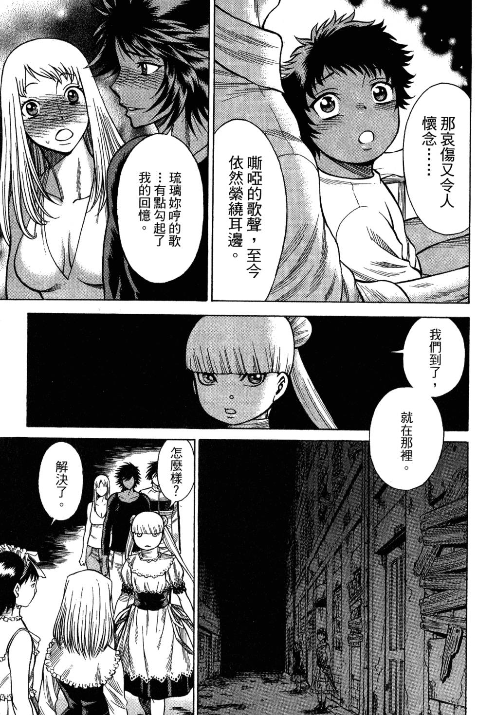 第116页