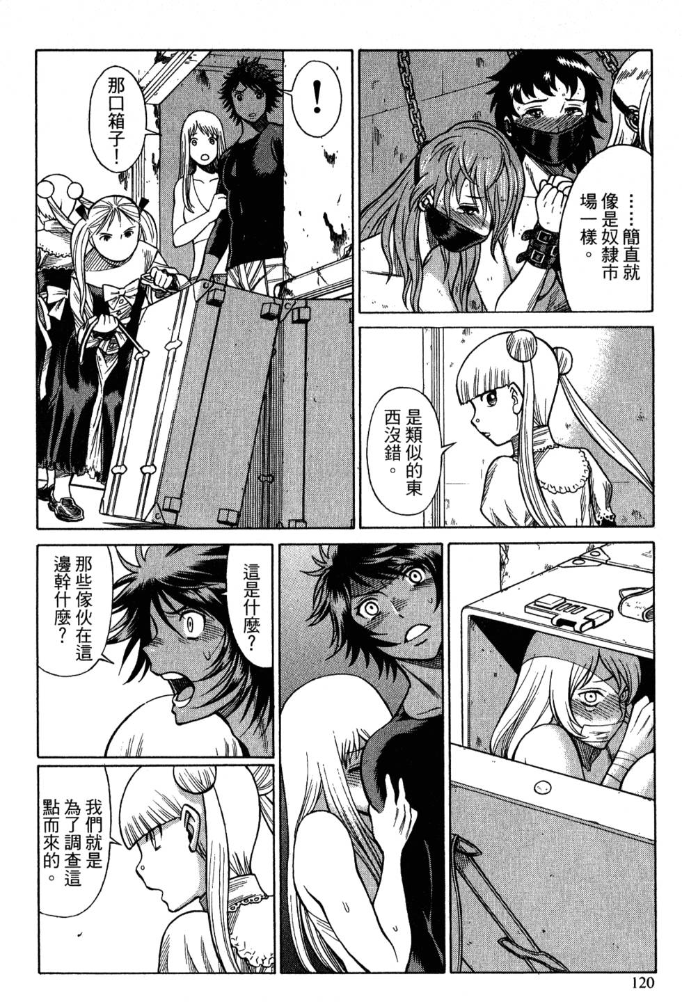 第119页