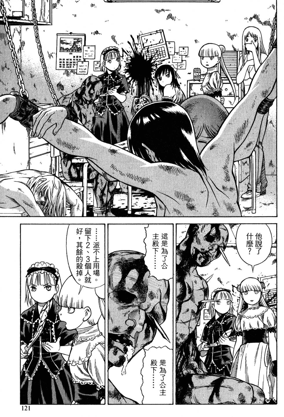 第120页