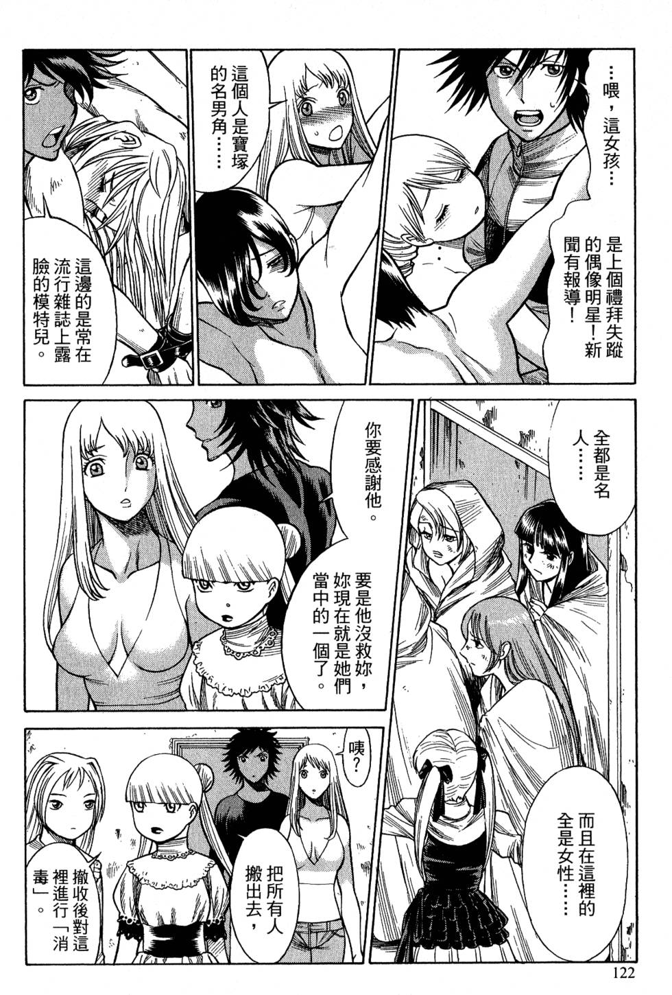第121页
