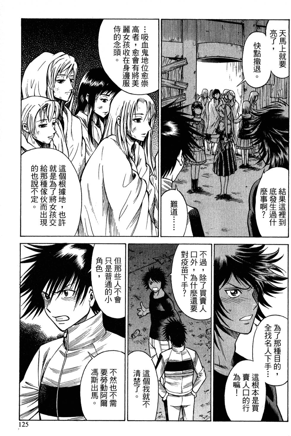 第124页