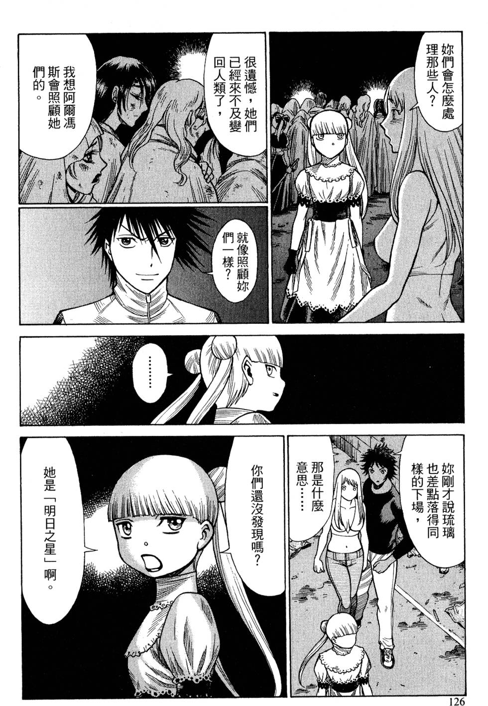 第125页