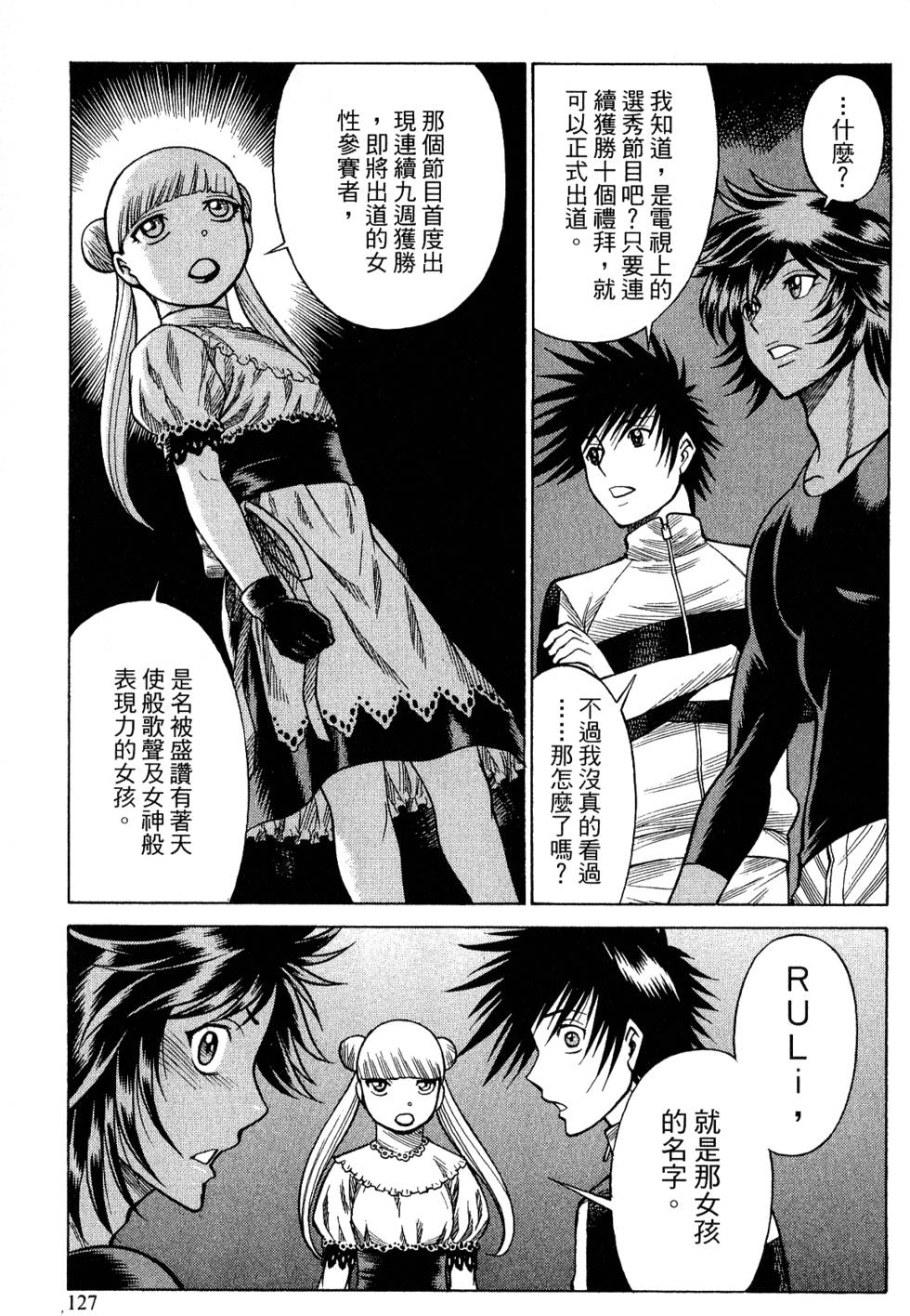 第126页