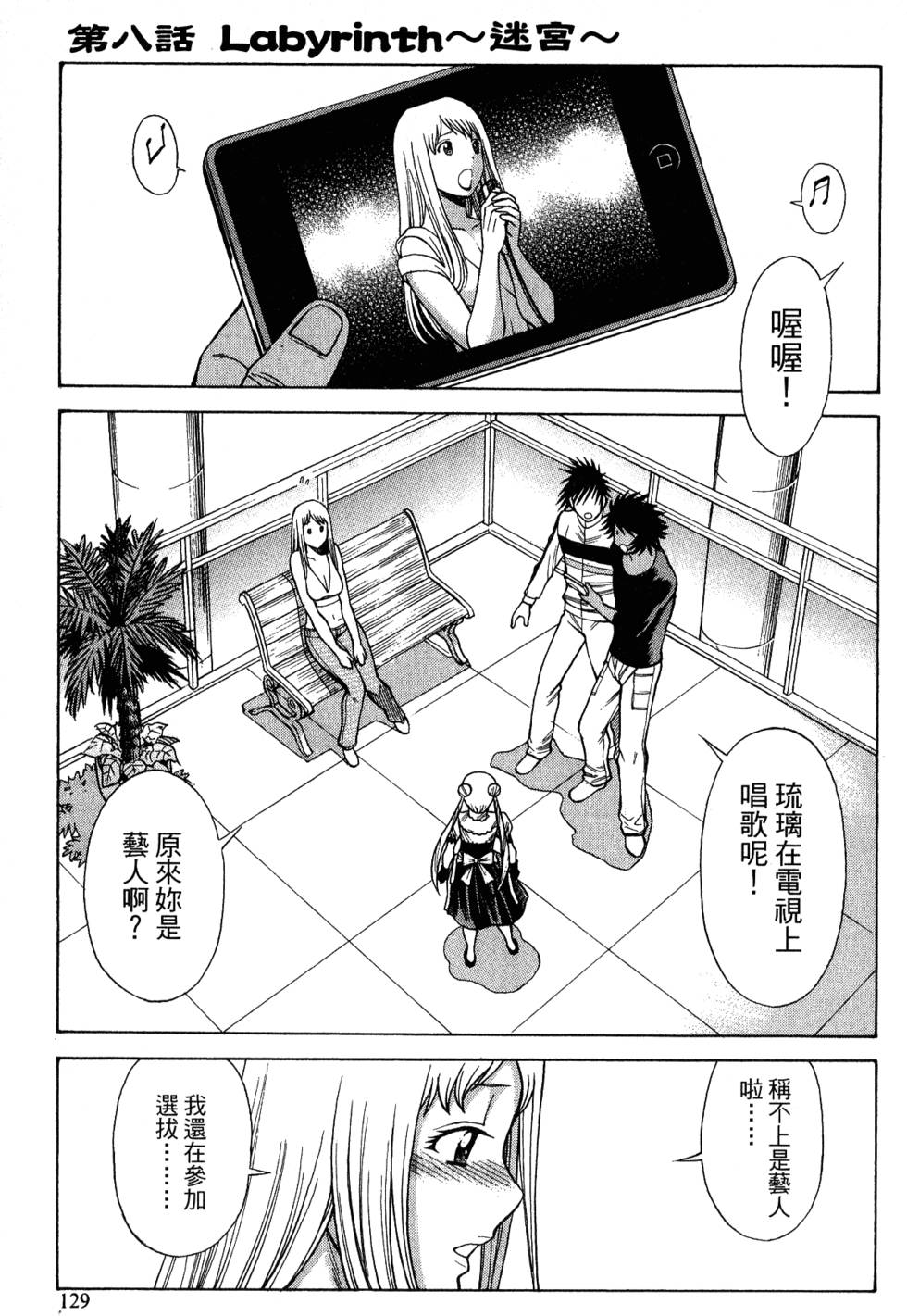 第128页