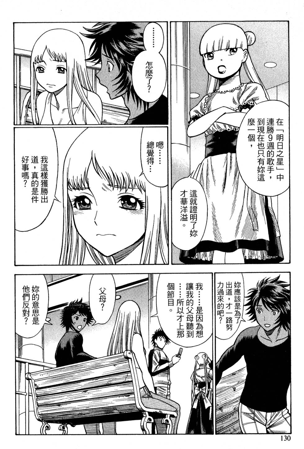 第129页