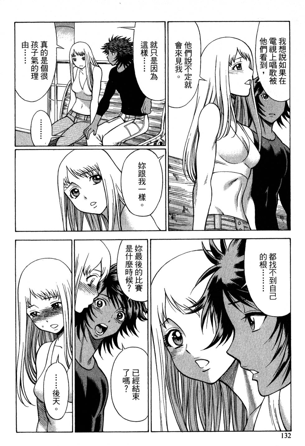 第131页