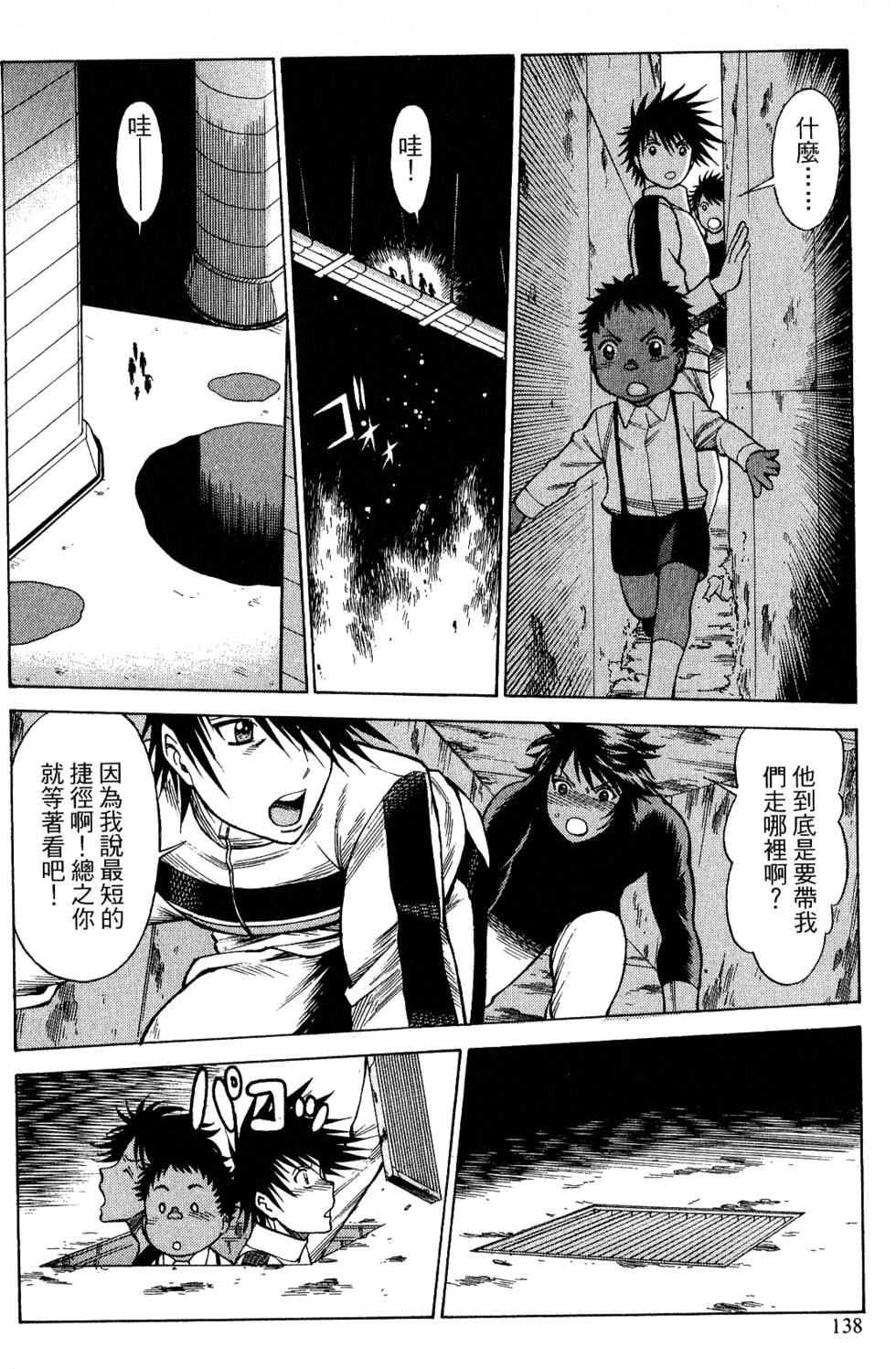 第137页