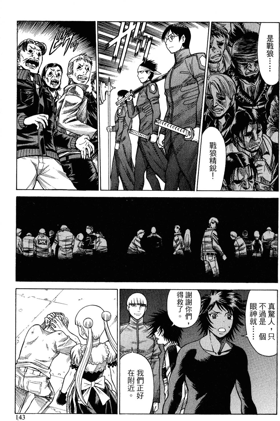 第142页