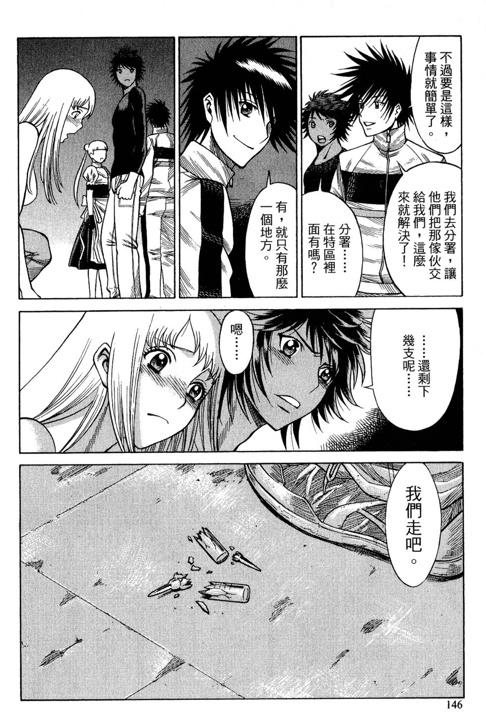 第145页