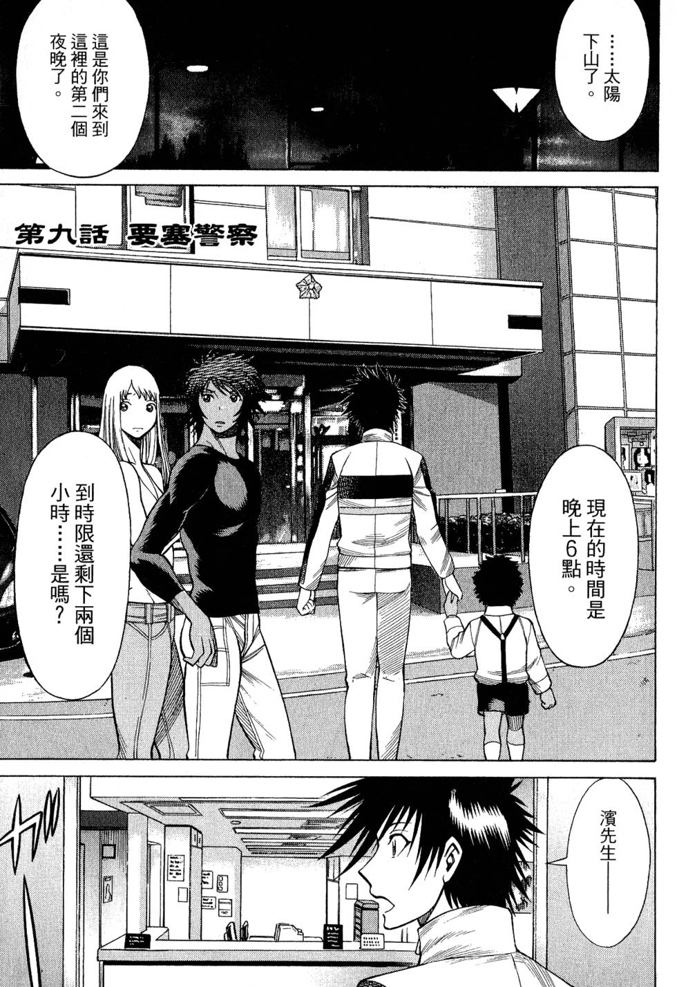 第146页