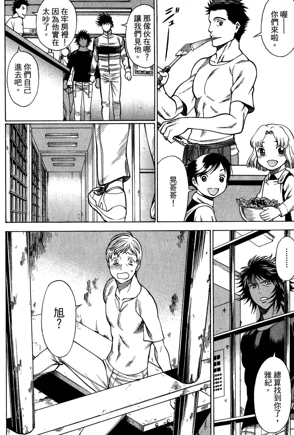 第147页
