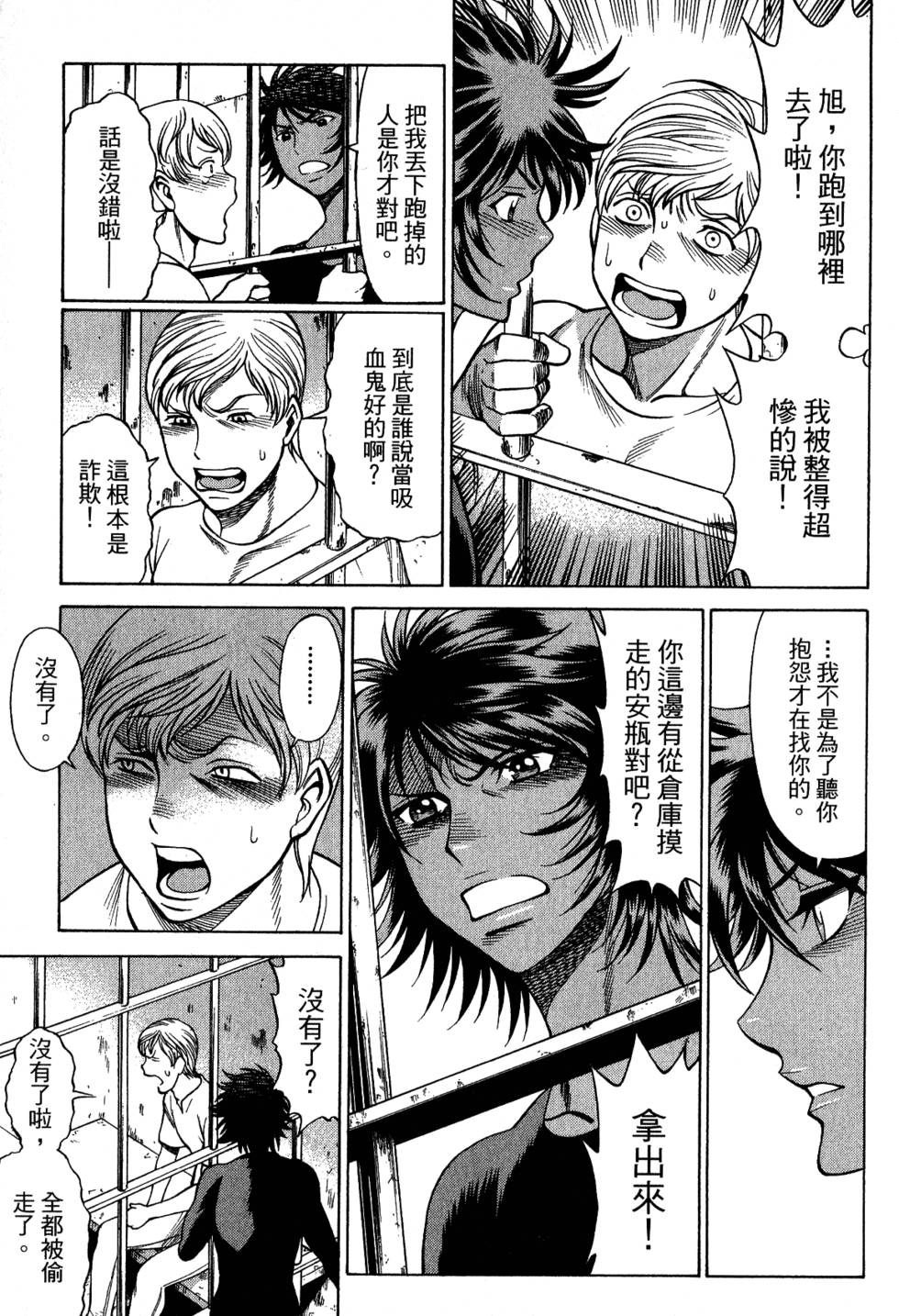 第148页