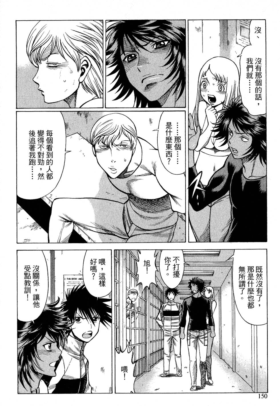 第149页
