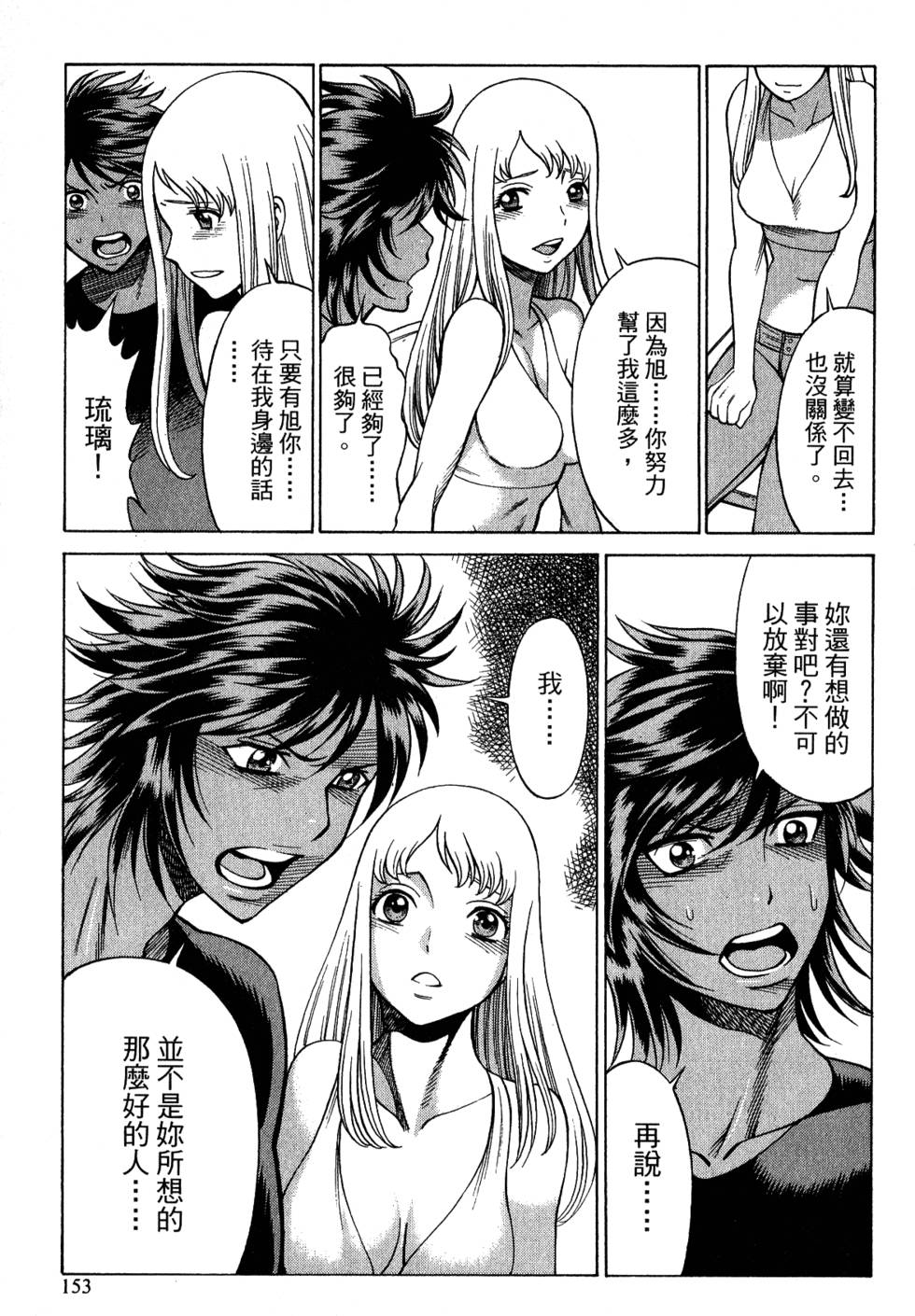 第152页
