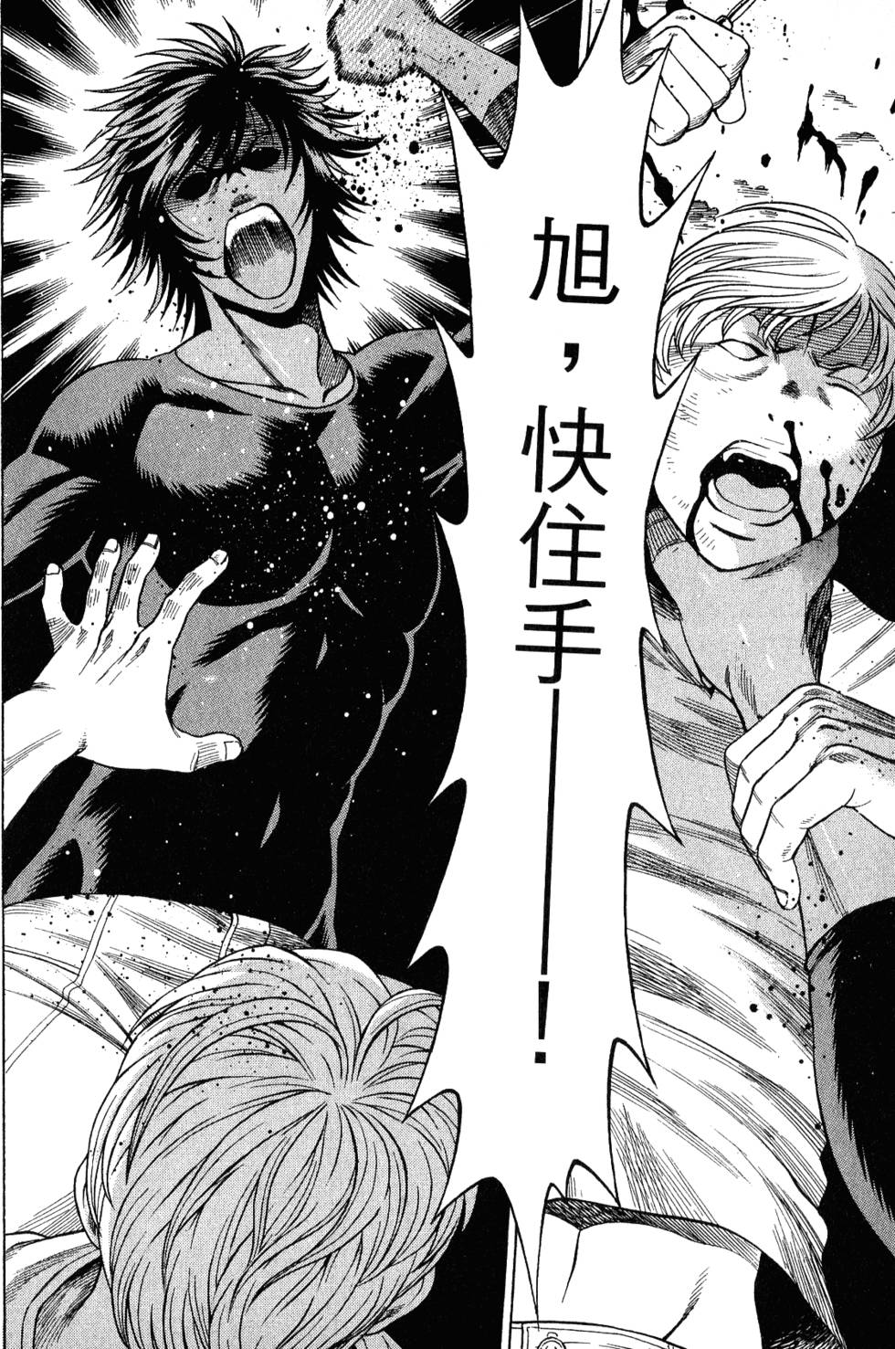第163页