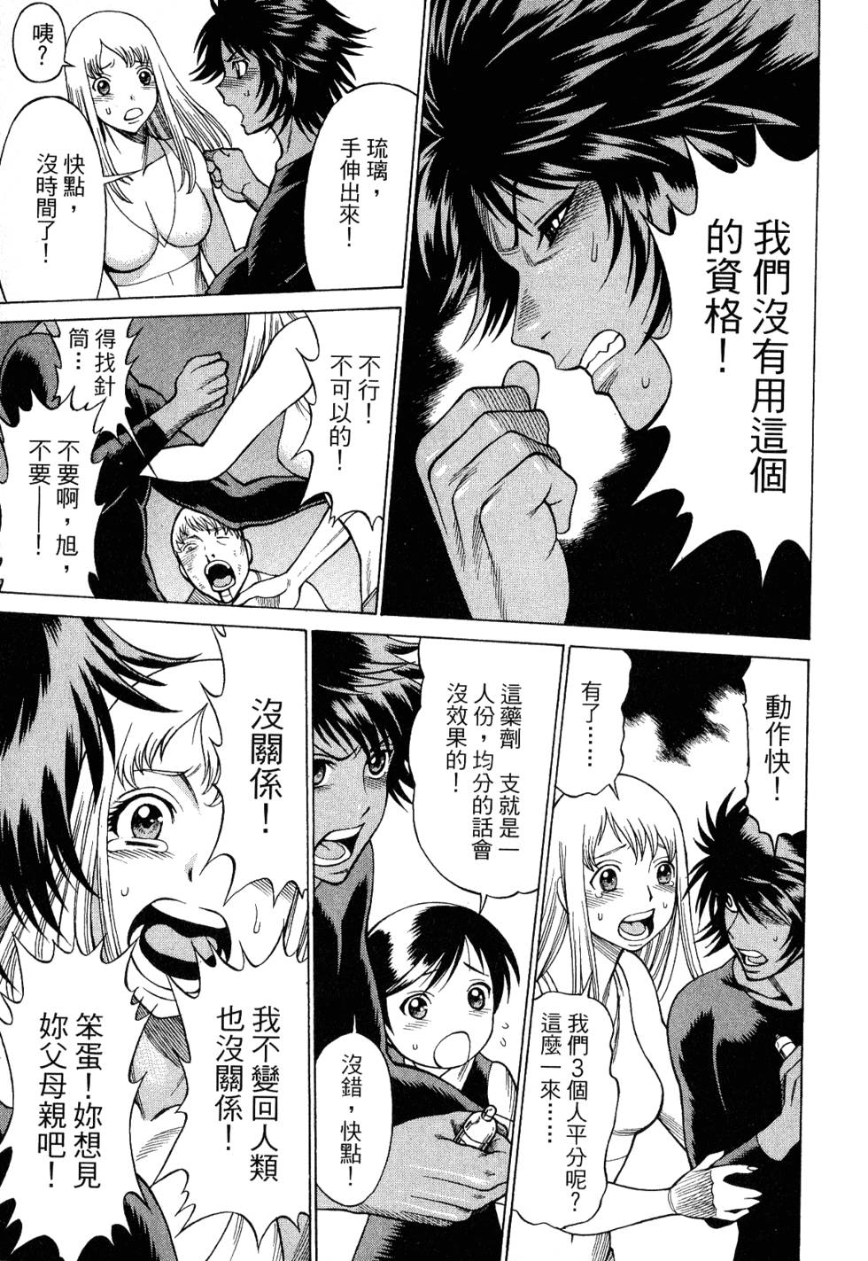 第166页
