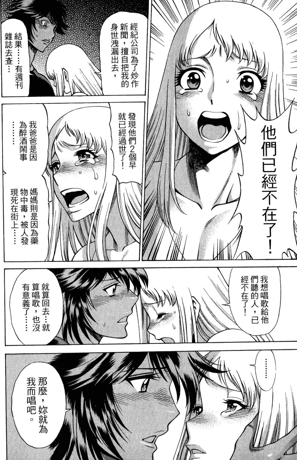 第167页