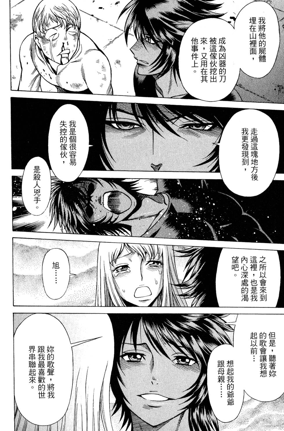 第169页