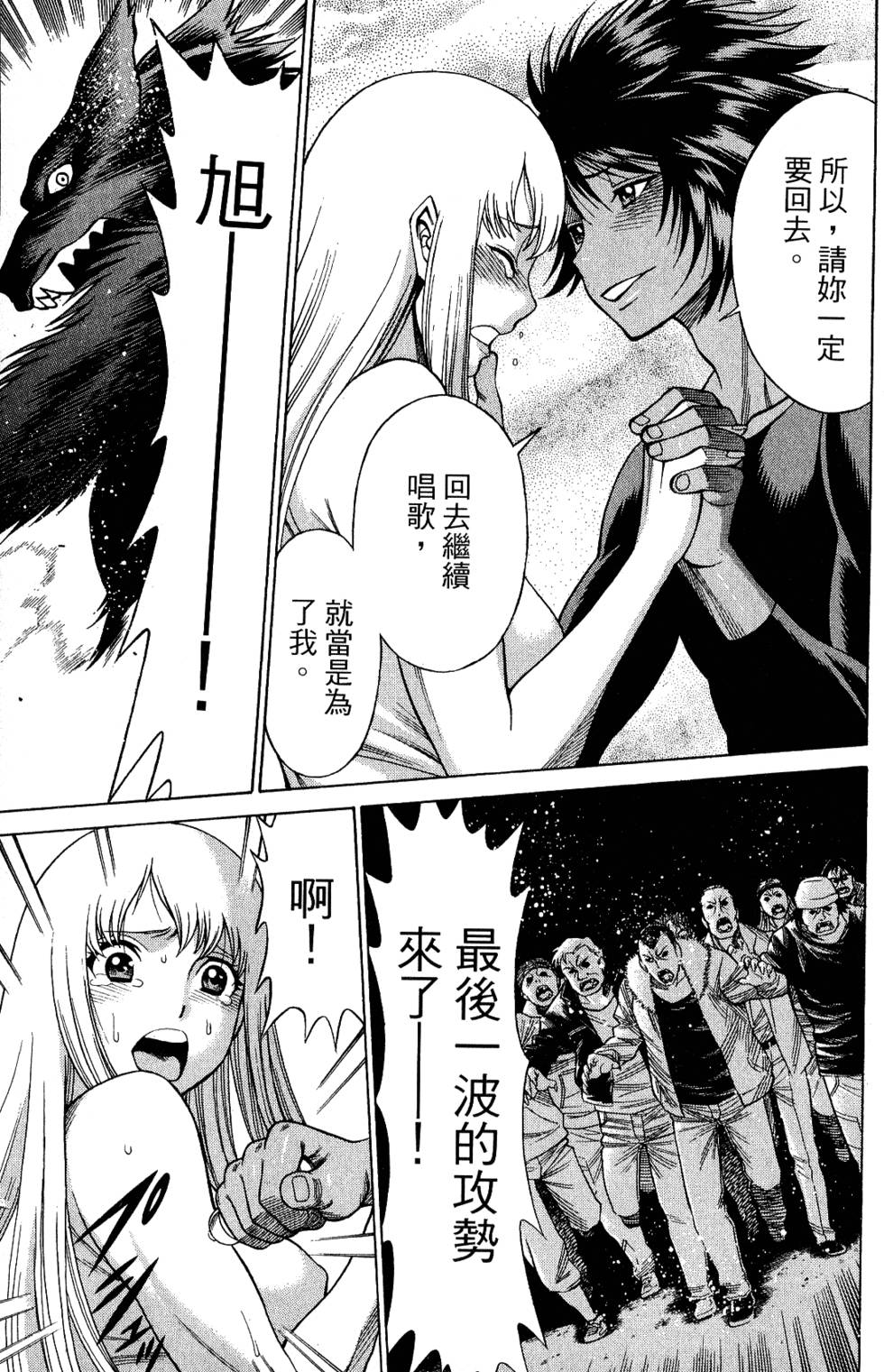 第170页