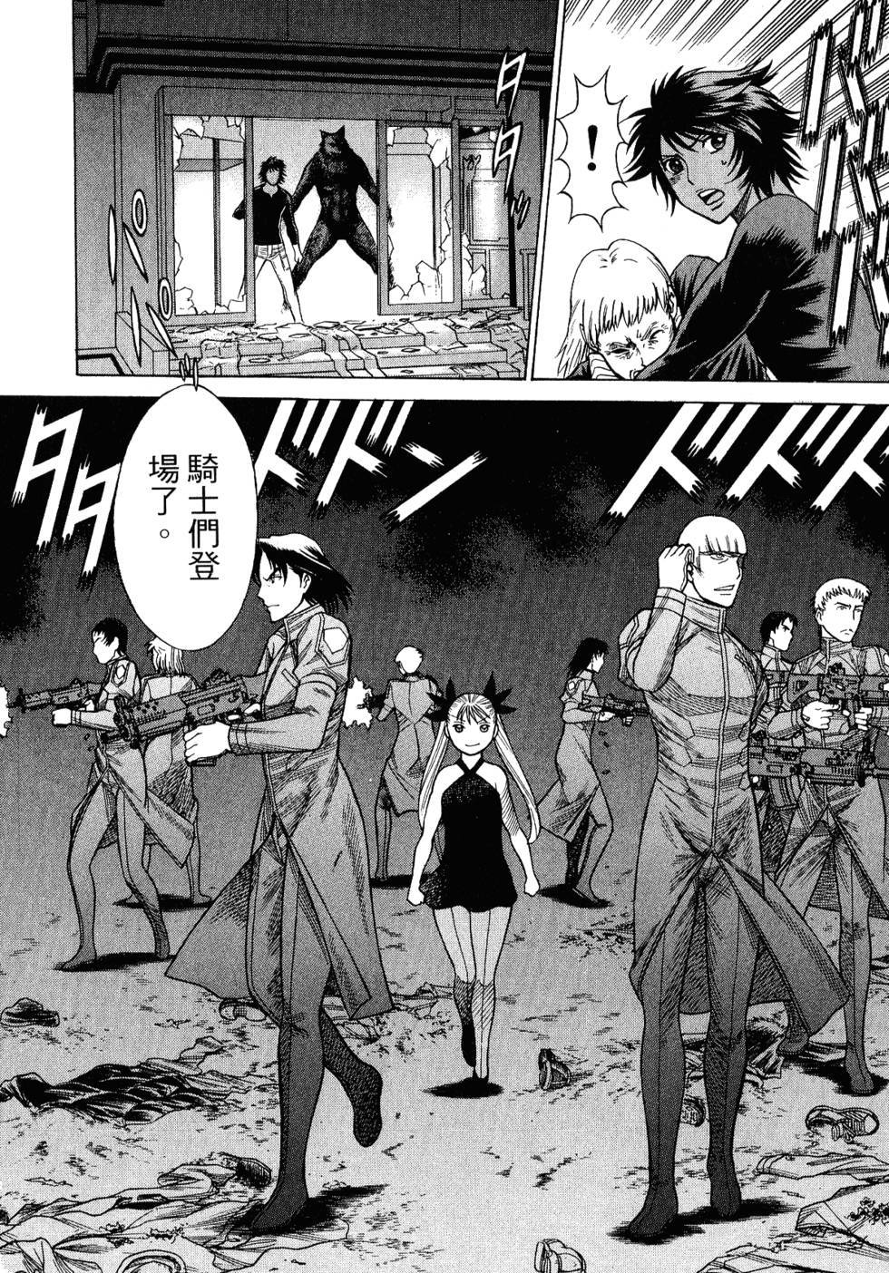 第173页
