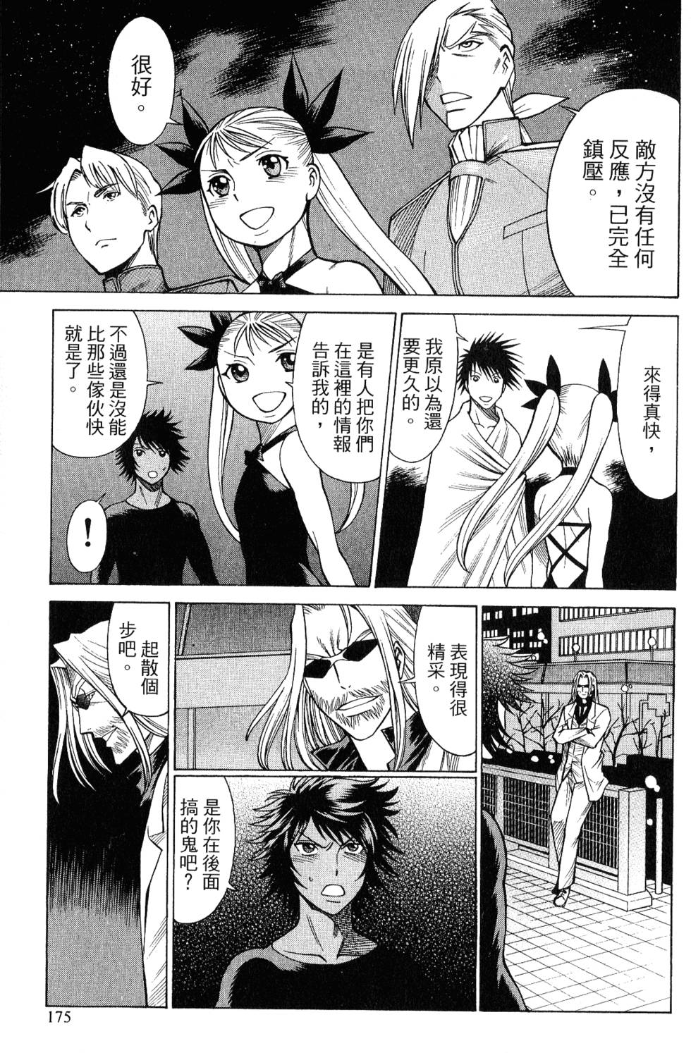 第174页