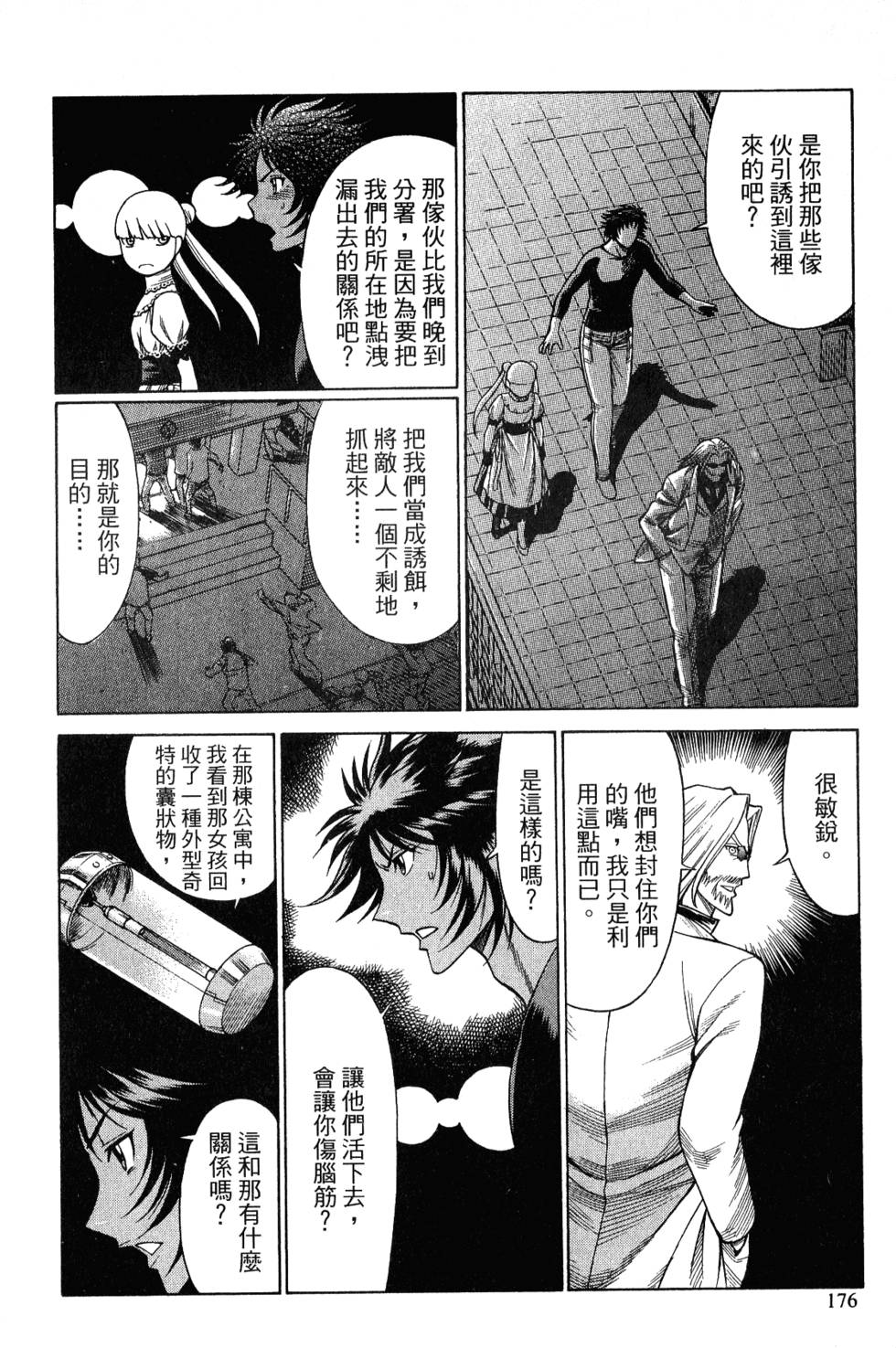 第175页