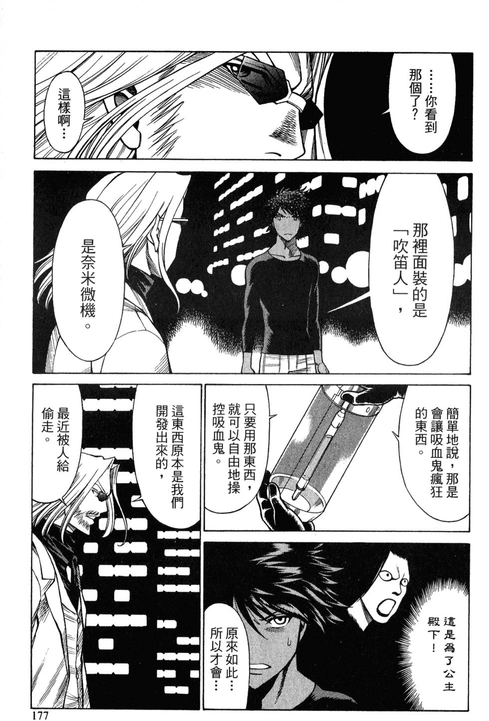 第176页